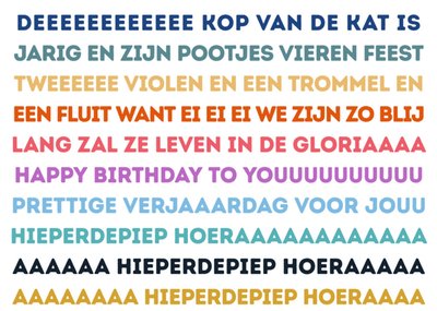 Verjaardag | Greetz | Tekst