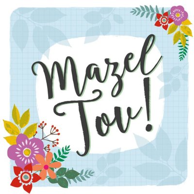 Davora | Felicitatiekaart | Mazel Tov | Bloemen