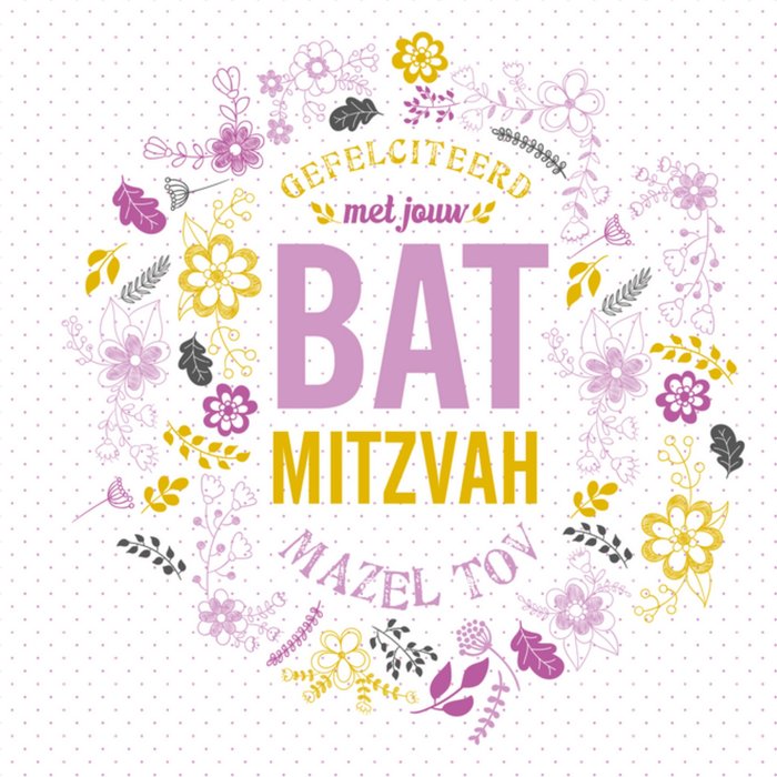 Davora | Bat Mitzvah kaart | Mazel Tov